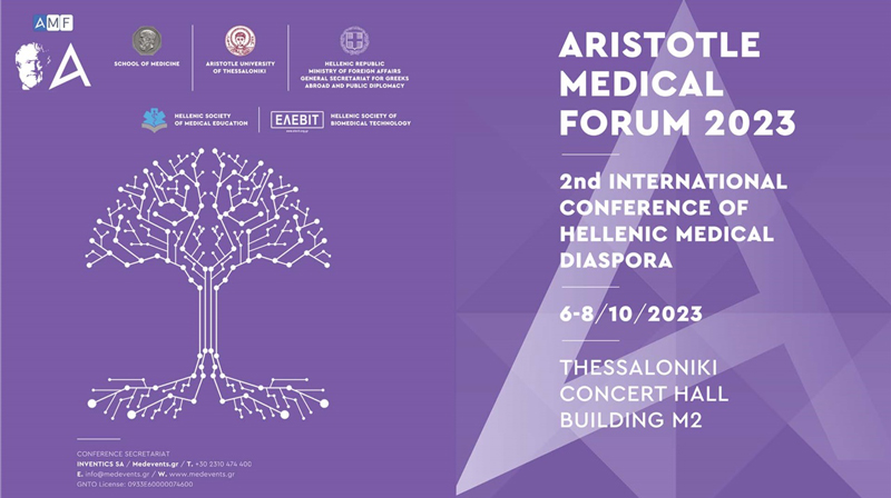O επιτυχημένος θεσμός του Aristotle Medical Forum επιστρέφει και το 2023, στις 6-8 Οκτωβρίου. Μείνετε συντονισμένοι για νέα και ανακοινώσεις που αφορούν στο 2ο Διεθνές Συνέδριο Ελληνικής Διασποράς που θα λάβει χώρα στην Θεσσαλονίκη.